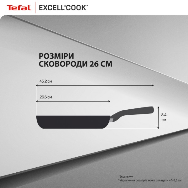 Фото - Сковорода універсальна Tefal G3390532 Exсell Cook 26 см